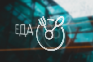 Не реализованный проект "Еда"