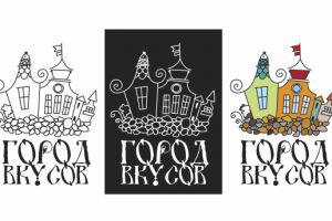 ГОрод вкусов, лого