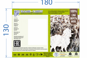 Этикетка для ковров