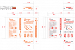 Упаковочный мешок для цемента (в гранулах)