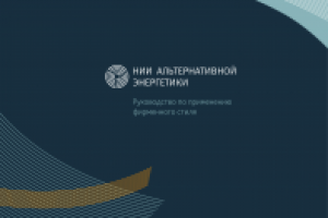 Работа 2752334