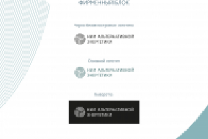 Работа 2752332