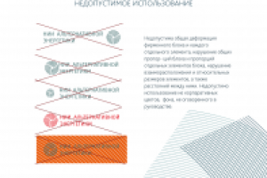 Работа 2752329