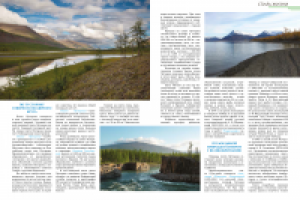 Работа 2752316