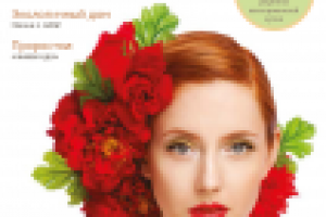 Работа 2752325