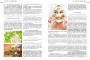 Работа 2752327