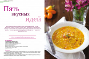 Работа 2752323