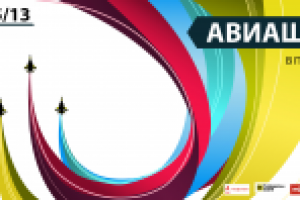 Работа 2752303