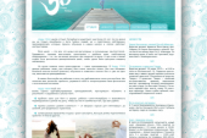 разработка сайта