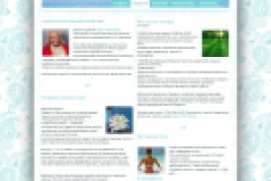 разработка сайта