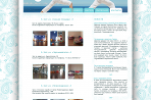 разработка сайта