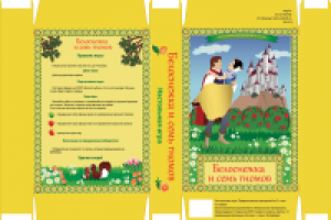 Работа 2752315