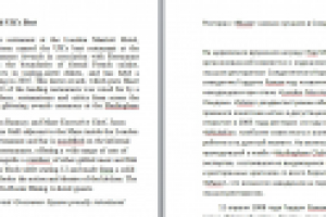 Перевод статьи о ресторане