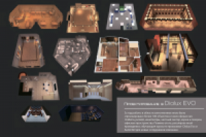 Уроки по dialux Evo