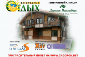 рекламный ролик 1