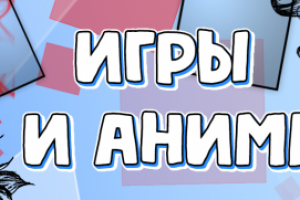 Личный блог, автарка, стиль, превьюшки, шапка и многое другое...