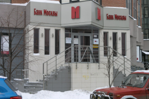 крыльцо банка