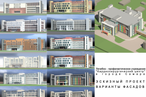 пример проработки вариантов фасадов