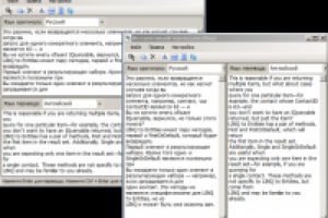 Интерактивный переводчик