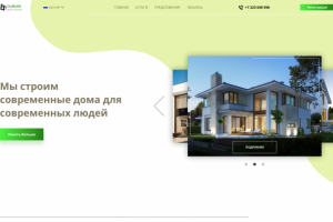 Посадочная страница skyBuild