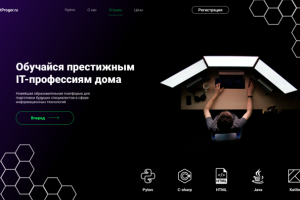 itProger.ru посадочная страница