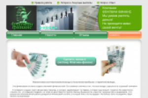 Сайт финансовой компании