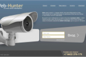 Система слежения