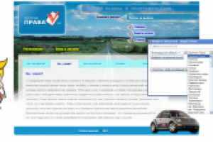 Сайт для инструкторов и их учеников