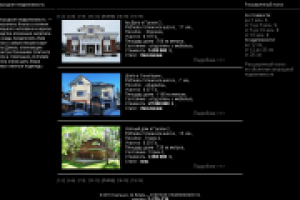 Загородная недвижимость