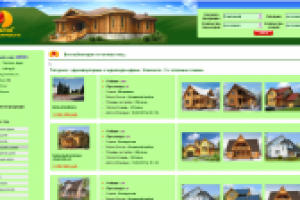 Сайт каталог недвижимости