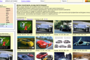 Сайт фотогалереи