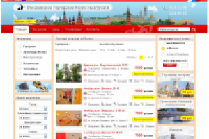 Блок аренда недвижимости