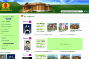 Рейтинг пользователей сервиса