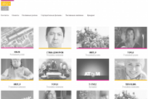 Сайт рекламного агенства