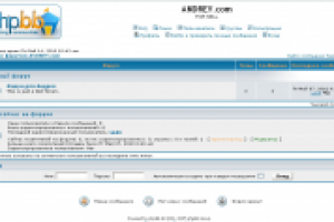 Форум на базе скрипта  phpBB