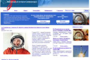 День космонавтики