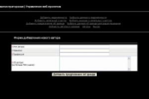 CMS для  галереи искусств. Часть1.