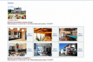 Система управления фотогалереей
