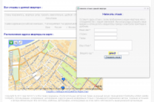 Добавить отзыв