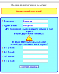 Скрипт подписка