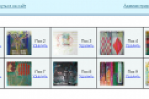 Добавление слайдов