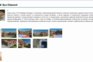 Блок редактирования