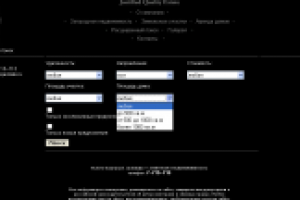 Скрипт расширенного поиска по сайту