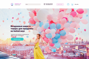 Интернет-магазин Wonderful day