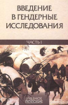 Обложка для серии