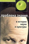 Любимая обложка