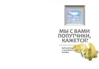 img2821302.png