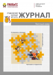 Лого, вариант использования