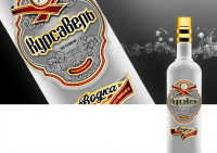 Водка "Курсавель"