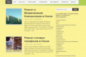 сайт Спикер-Омск